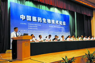 醫(yī)藥生物技術(shù)協(xié)會(huì)積極推動(dòng)產(chǎn)業(yè)與開發(fā)生物技術(shù)