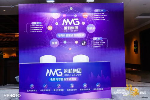 2020 IEBE互聯(lián)網(wǎng)零售新增長(zhǎng)解痛峰會(huì) 開(kāi)啟全域營(yíng)銷新篇章，東陽(yáng)電商破局之道